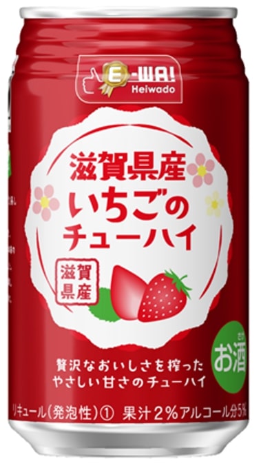 滋賀県産 いちごのチューハイ 丹精込めて栽培された「滋賀県産いちご」のストレート果汁をたっぷり使いました。