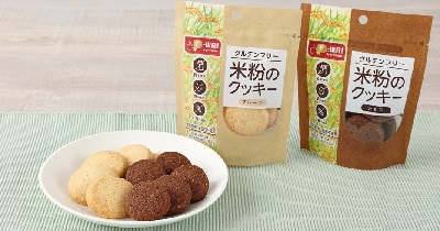 〈平和堂E-WA!新商品〉E-WA!米粉のクッキー（プレーン・チョコ）
