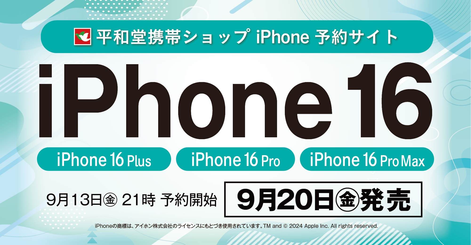 オメガマートスプレーボトルぬいぐるみ