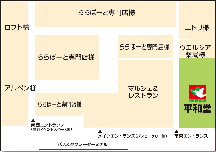 ららぽーと愛知東郷 1Fフロア