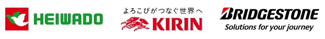 株式会社平和堂・キリンビール株式会社・株式会社ブリヂストンのロゴ画像