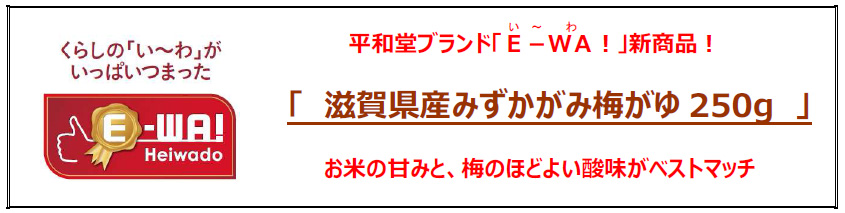 環境配慮型芯なしトイレットペーパー