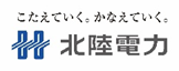 北陸電力株式会社ロゴ