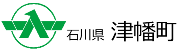 石川県津幡町