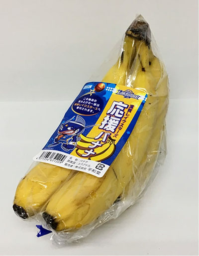 滋賀レイクスターズ応援バナナ