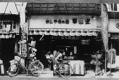 ＜おしゃれの店・平和堂（1960年頃）＞