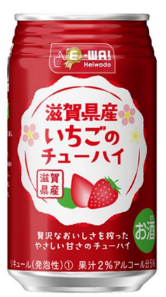 平和堂こだわりブランド「E-WA!」滋賀県産いちごのチューハイ