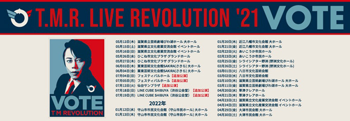 ～ T.M.R. LIVE REVOLUTION'21 -VOTE- 