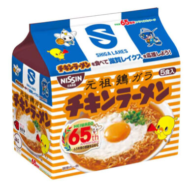 日清チキンラーメン 5食パック 平和堂65周年記念