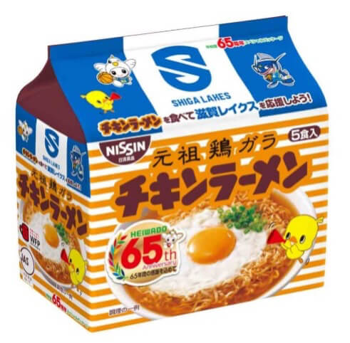 日清食品 滋賀レイクス特別パッケージ商品画像