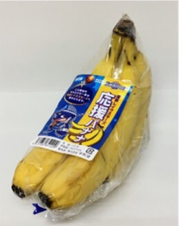 滋賀レイクス応援バナナ画像