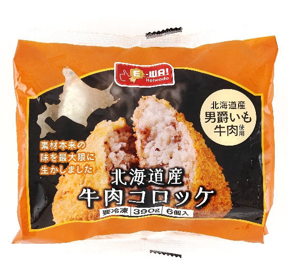 E-WA! 北海道産牛肉コロッケの商品写真