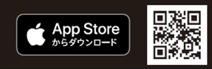 App Storeからダウンロード