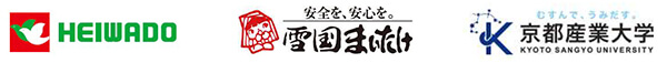 平和堂×雪国まいたけ×京都産業大学