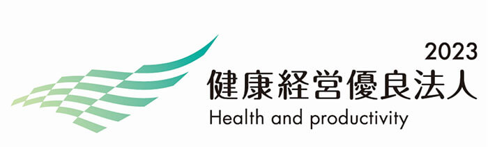 2023 健康経営優良法人 Health and productivity