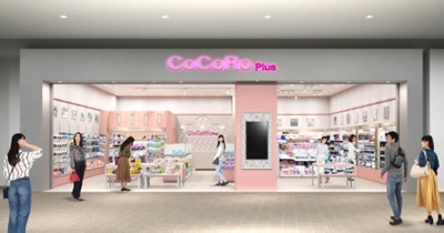 「CoCoRo Plus イオンモール新瑞橋店｣ 開店のお知らせ