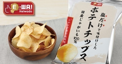 〈平和堂E-WA!新商品〉塩だけで味付けしたポテトチップス