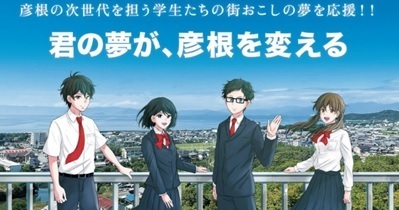 〈12月2日（土）ビバシティ彦根にて表彰式を開催〉HKB学生企画2023＆受賞企画決定