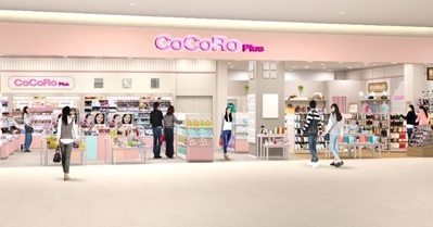 「CoCoRo Plus イオンタウン津城山店｣開店のお知らせ