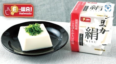 〈平和堂E-WA!新商品〉豆力 絹とうふ