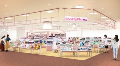 大阪府内にCoCoRoPlusが続々オープン！4月19日「リノアス八尾店」・4月24日「あべのアンド店」が誕生