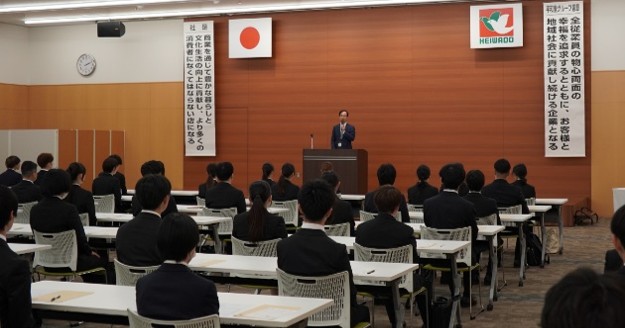 株式会社平和堂 2026年度新卒採用予定者内定式を開催