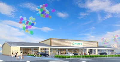 11月14日（金）あさ9時 フレンドマート南郷店オープン