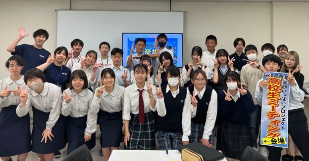 2025年度HKB「学生の夢応援企画」表彰式を開催