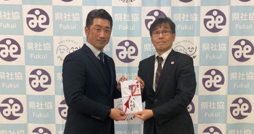 福井県「子ども未来応援バンク」へ寄附のお知らせ