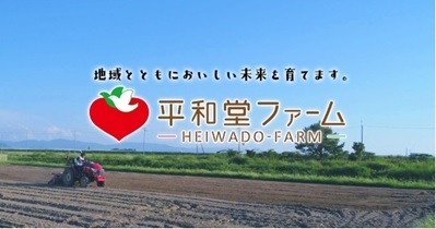【令和8年度受講生募集開始】新規就農のためのミニトマト農業体験＠平和堂ファーム