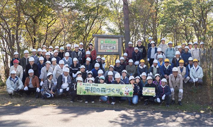 岐阜県池田町 池田山での森づくり活動