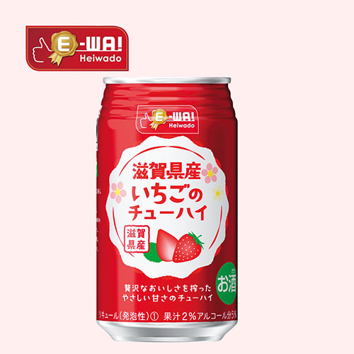 E-WA! 滋賀県産いちごのチューハイ