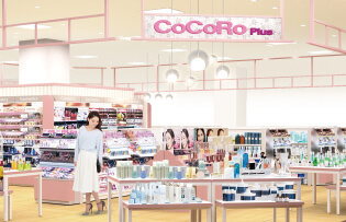 イオンタウン津城山店 CoCoRo Plus オープンイメージ写真