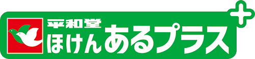 平和堂ほけん あるプラス