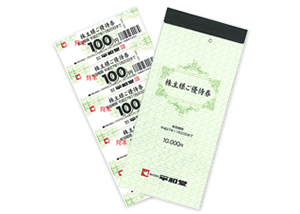 平和堂 株主優待 10000円分(100円券×100枚綴) 22.11.20迄