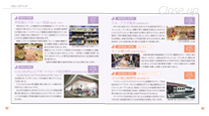 第66期中間期報告書 クローズアップ