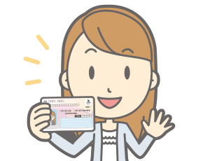 マイナンバーカードを取得する