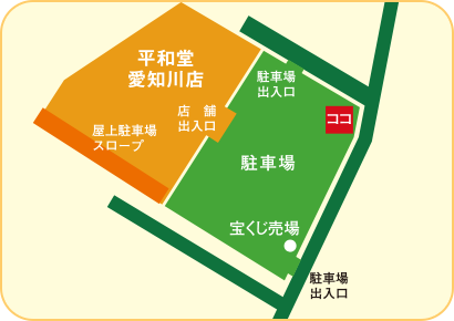 えこすぽっと 株式会社 平和堂 えこすぽっと 株式会社 平和堂