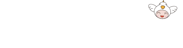 まだまだあります！便利・おトクな使い方