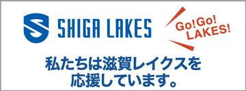 SHIGA LAKES