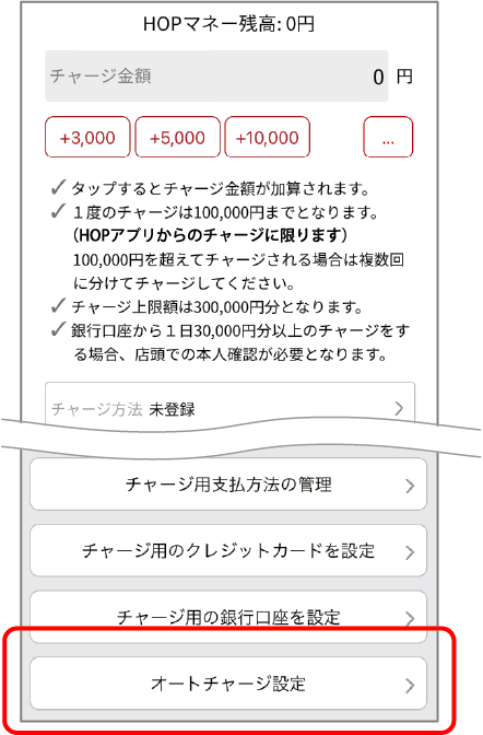 アプリ画面