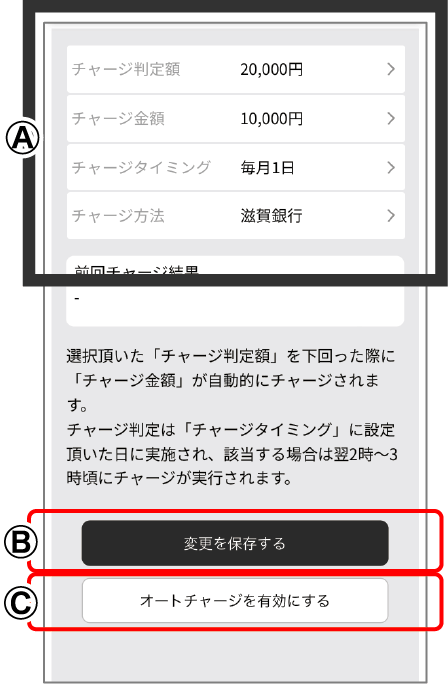 アプリ画面