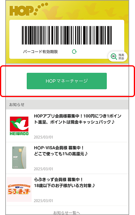 アプリ画面