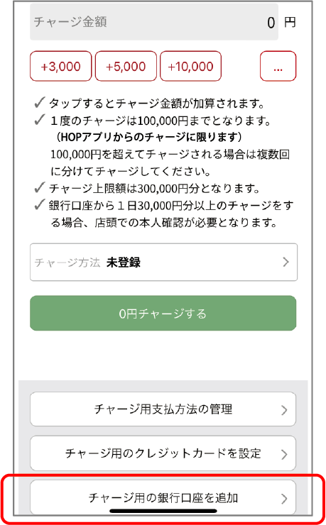 アプリ画面