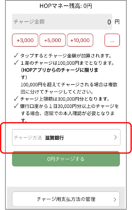 アプリ画面