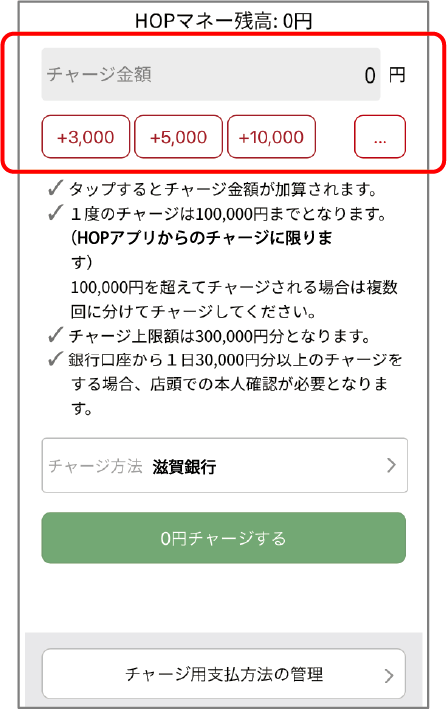 アプリ画面