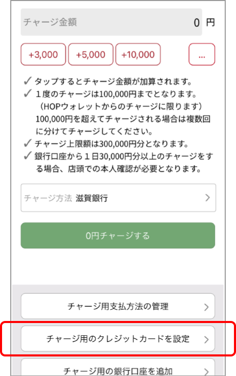 アプリ画面