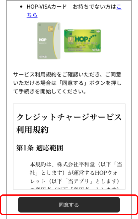 アプリ画面