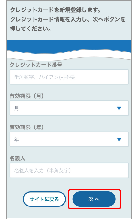 アプリ画面
