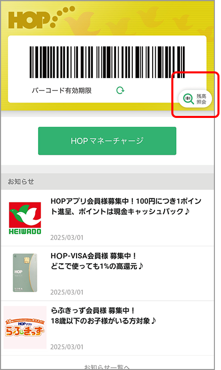 アプリ画面